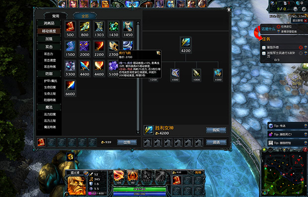 HON超神英雄道具使用