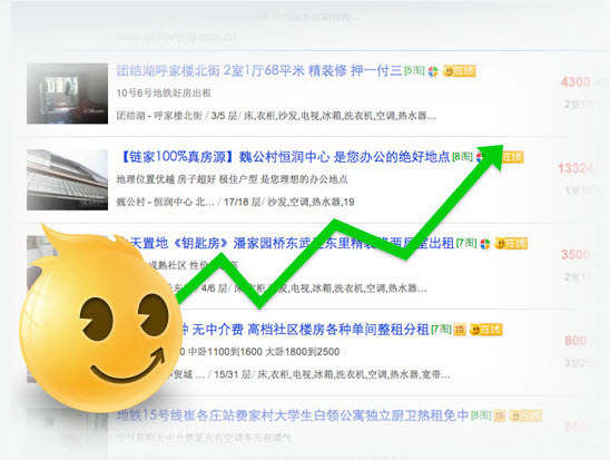 58帮帮电脑版发帖优先排序